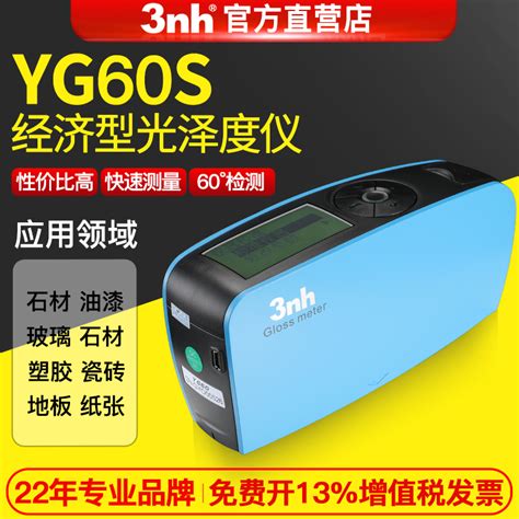 3nh6030